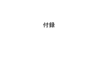 Page 012