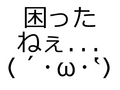 äͤ...(؎`)