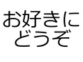 ˤɤ