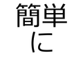 ñ