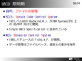 UNIX 