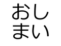 ޤ