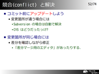 (conflict) Ȳ