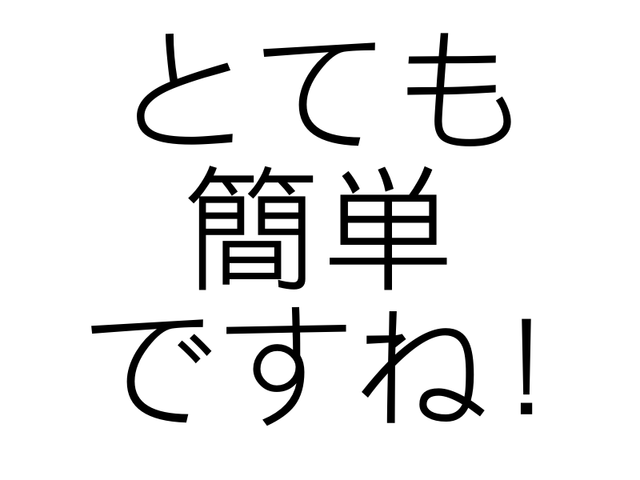 ȤƤñǤ!