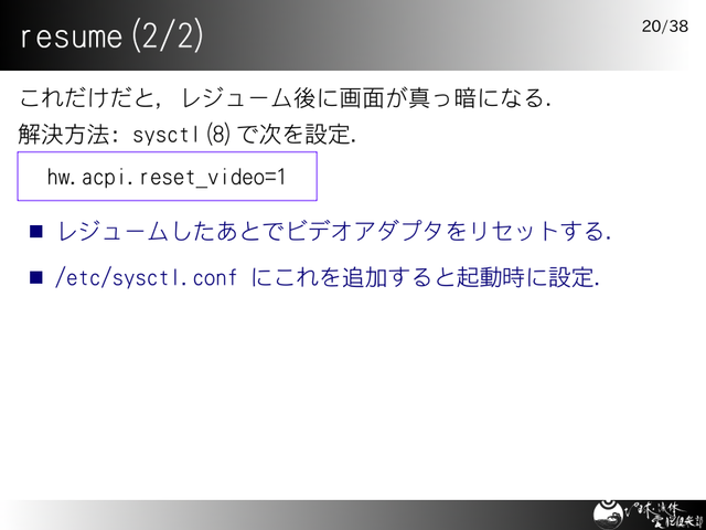 resume(2/2)