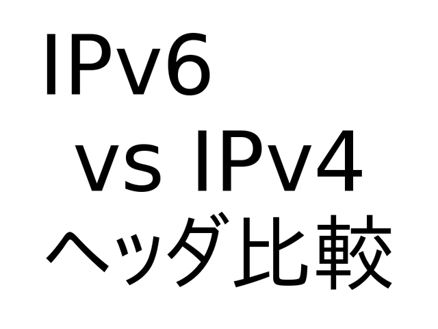 IPv6        vs IPv4إå