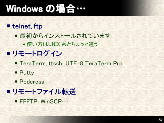 Windows ξ