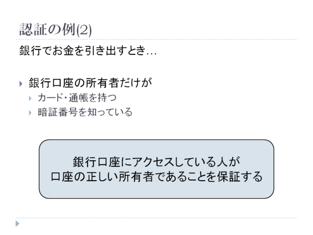 ǧڤ(2)
