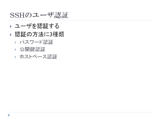 SSHΥ桼ǧ