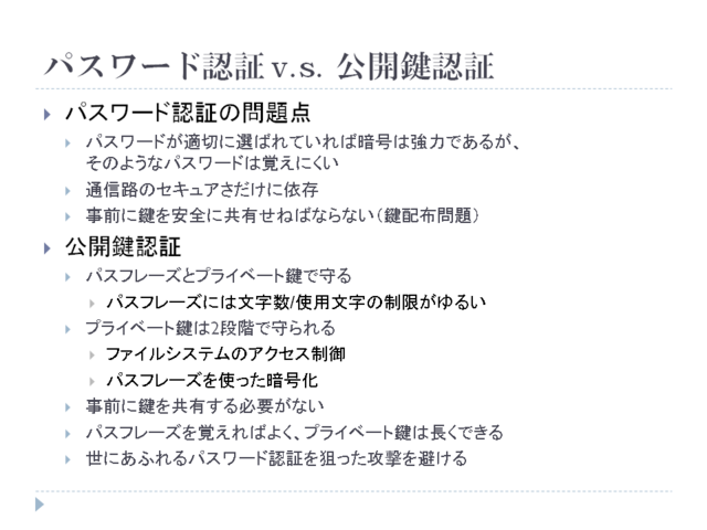 ѥǧ v.s. ǧ