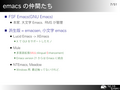  emacs ֤