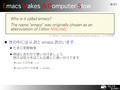  Emacs Makes A Computer Slow