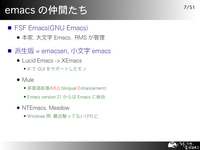  emacs ֤