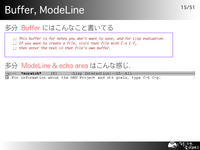  Buffer, ModeLine
