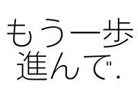  ⤦ʤ.