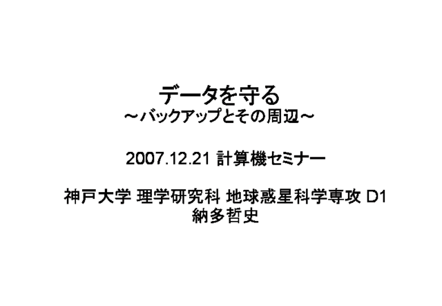 ǡ롡ХååפȤμա