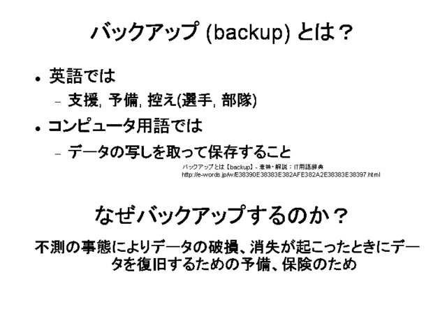 Хåå (backup) Ȥϡ
