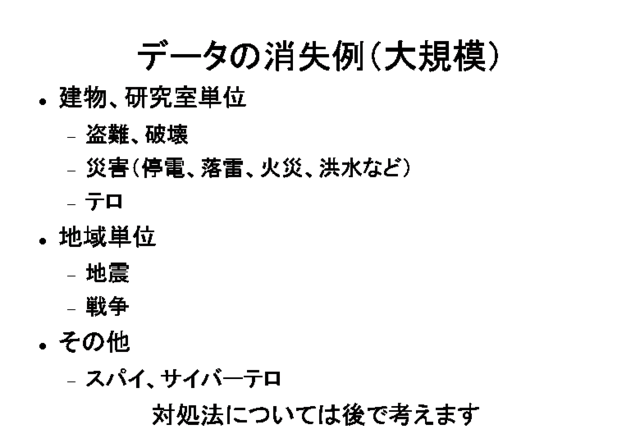 ǡξü絬ϡ