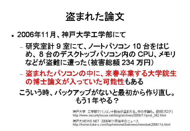 ޤ줿ʸ