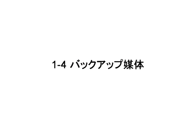 1-4 Хåå