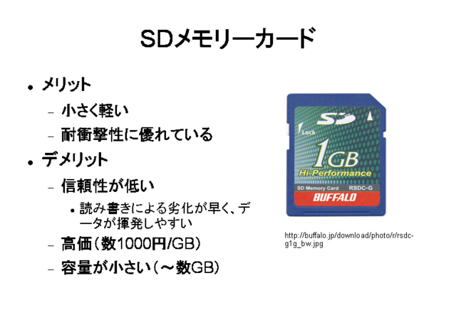 SD 