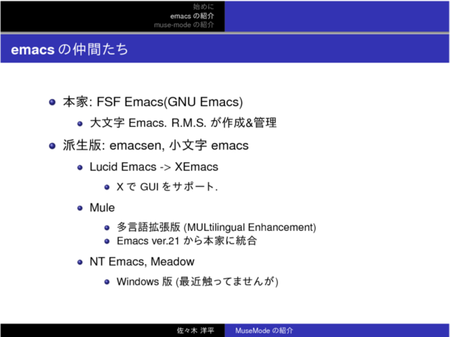 emacs֤
