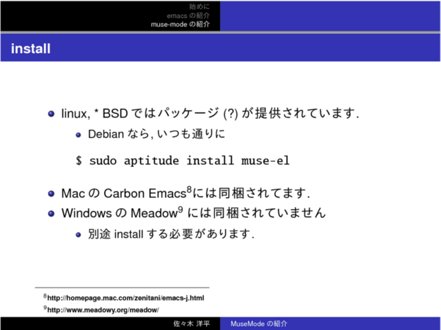 install