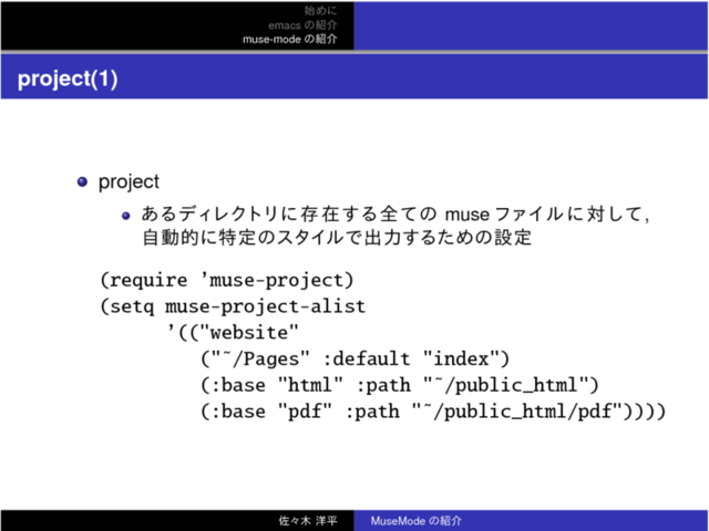 project(1)