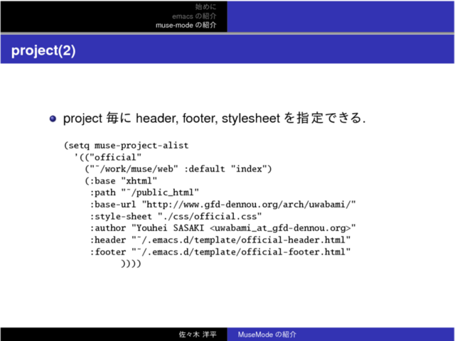 project(2)