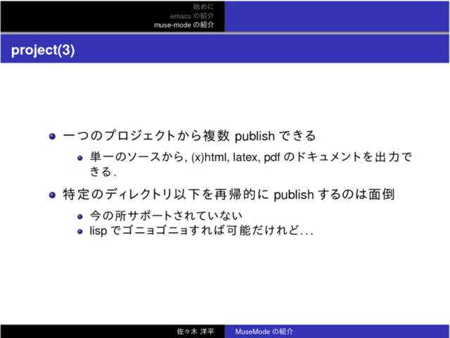 project(3)