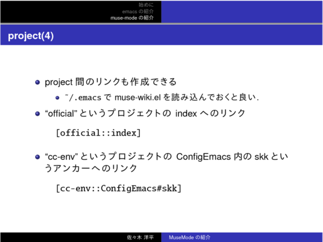 project(4)