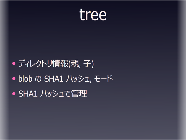 tree