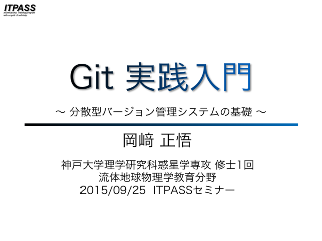 タイトル