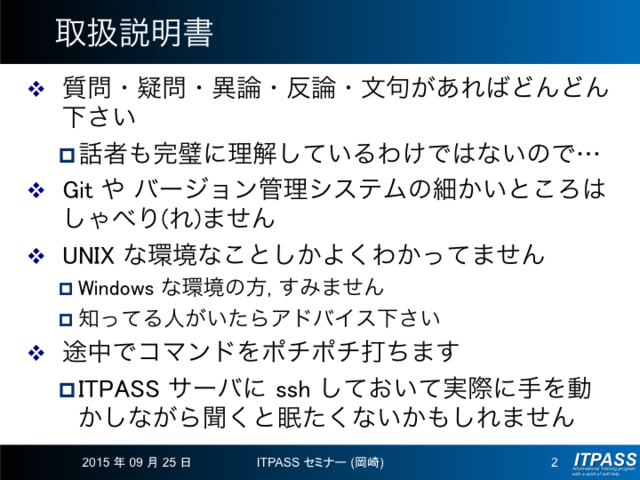 取扱説明書
