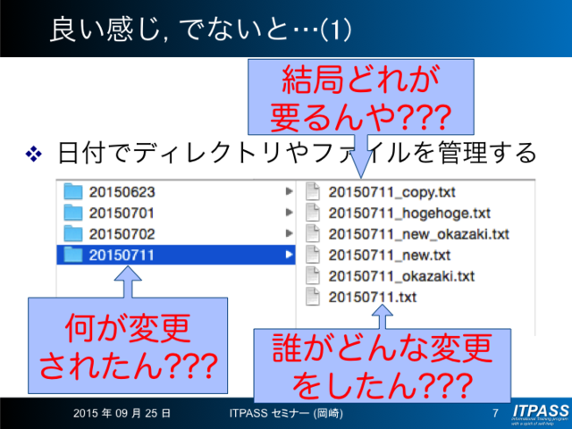 良い感じ, じゃないと...?