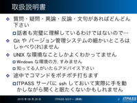 取扱説明書